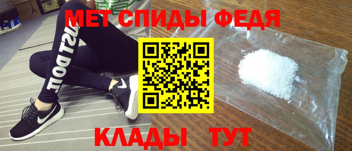 Учалы  Amphetamine Premium  darknet наркотические препараты  Вход с VPN 