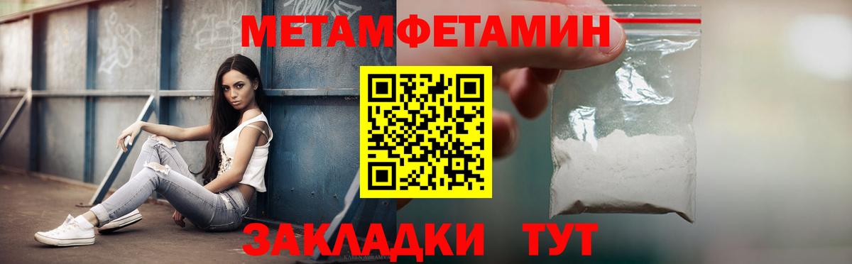 АМФ VHQ Учалы