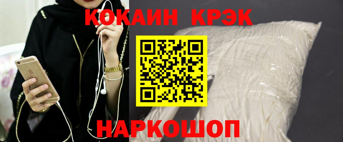 закладки  Cocaine 98%  COCAIN 99%  Вход с VPN  Учалы  Cocaine 