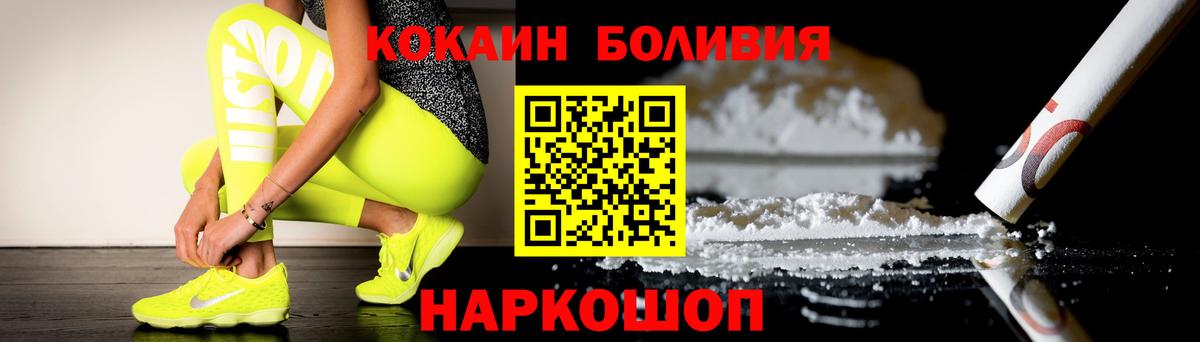 Cocaine 97% Учалы