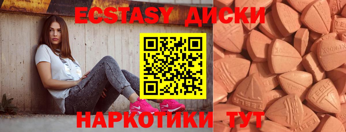 Экстази Дубай Учалы