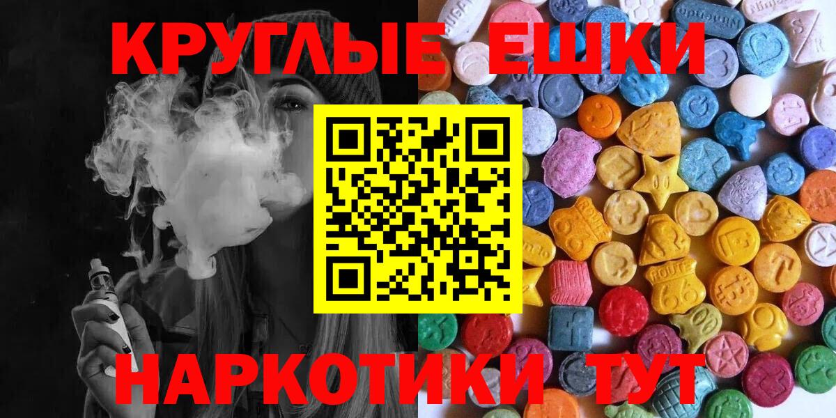 Учалы  Экстази таблы  Вход с VPN  цена   мега маркетплейс  Ecstasy Punisher 
