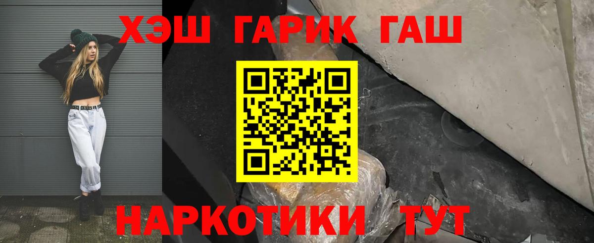 ГАШ Изолятор Учалы