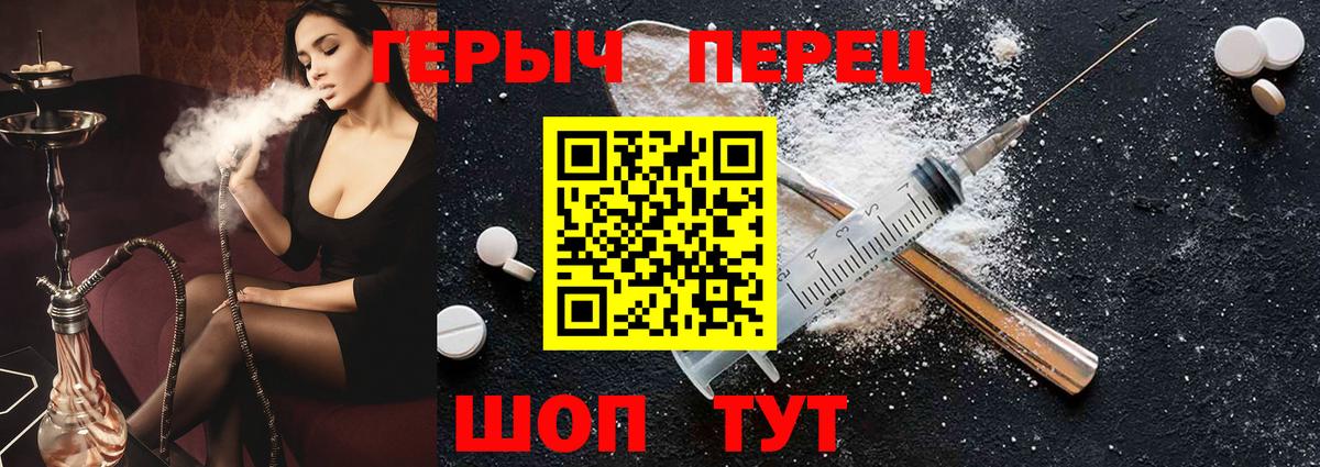 Учалы  ГЕРОИН Афган  Вход с VPN 