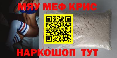 гашишное масло Ачхой-Мартан