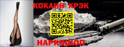 гашишное масло Ачхой-Мартан