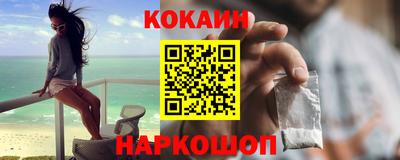 дурь Ангарск
