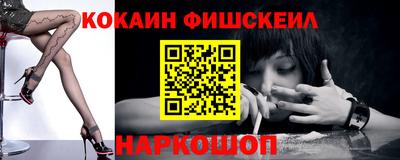 гашишное масло Ачхой-Мартан