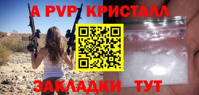 гашишное масло Ачхой-Мартан