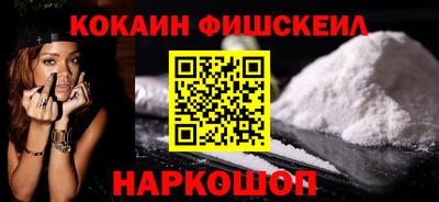 гашишное масло Ачхой-Мартан