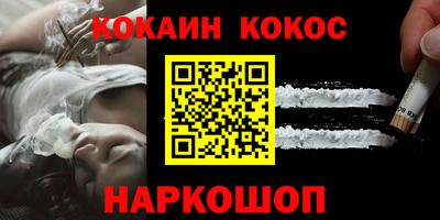 гашишное масло Ачхой-Мартан
