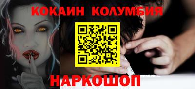 эйфоретик Анапа