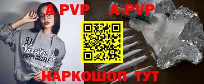 эйфоретик Анапа