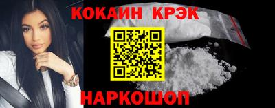 гашишное масло Ачхой-Мартан