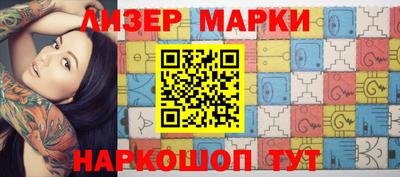 марки nbome Анжеро-Судженск