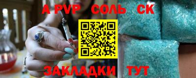 PSILOCYBIN Аша