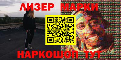 дурь Ангарск