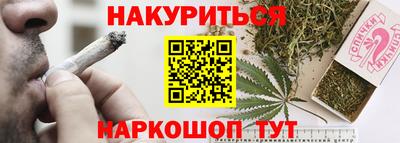 гашишное масло Ачхой-Мартан