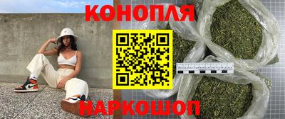 гашишное масло Ачхой-Мартан