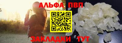 дурь Ангарск
