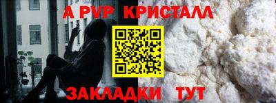 эйфоретик Анапа