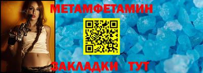 дурь Ангарск