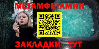 марки nbome Анжеро-Судженск