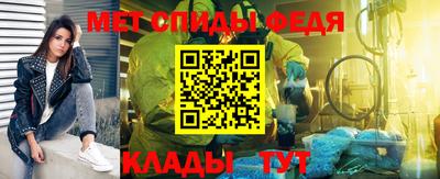 эйфоретик Анапа