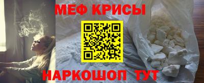 эйфоретик Анапа