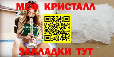 эйфоретик Анапа