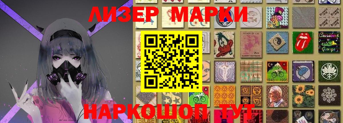 Лсд 25 экстази ecstasy  Вход с VPN  LSD-25 экстази ecstasy  Учалы 