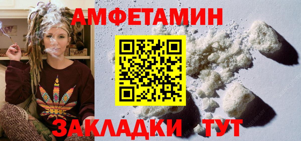 Метамфетамин витя  Вход с VPN  Учалы 