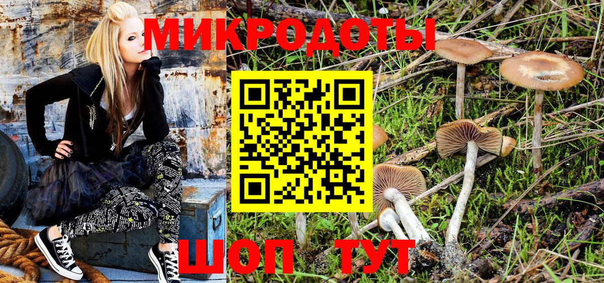 Учалы  Галлюциногенные грибы MAGIC MUSHROOMS  Вход с VPN 