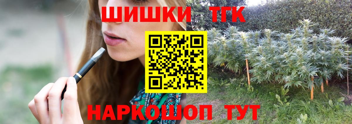 Каннабис SATIVA & INDICA Учалы